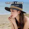 Sombrero de Paja Británico Francés 2025 Sombrero de Verano para Mujer Sombrero de Protección Solar Elegante de Moda Sombrero Plano de Protección Solar