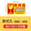Etiqueta de mercadoria frágil, manuseie com cuidado, adesivo de embalagem de entrega expressa e logística, etiqueta de frágil, adesivo de etiqueta de mercadoria frágil em chinês e inglês