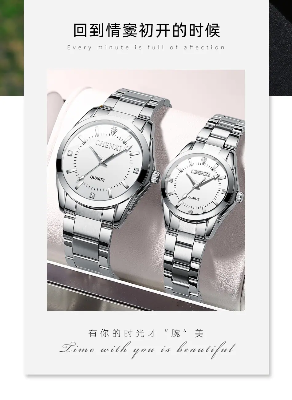 021B情侣详情_04.jpg