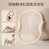 Anillo de yoga y Pilates personalizado por el fabricante, anillo mágico de fitness para esculpir el cuerpo, equipo de ejercicio de resistencia para músculos del suelo pélvico, anillo de fitness