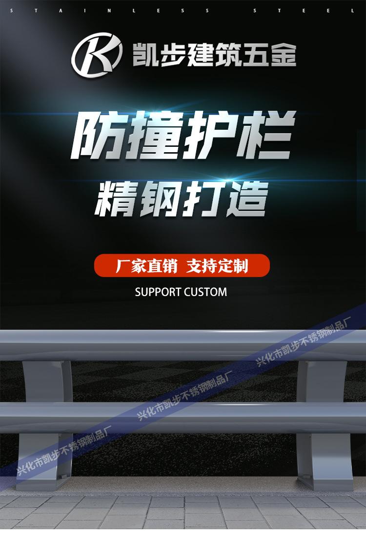 不锈钢护栏详情_01.jpg