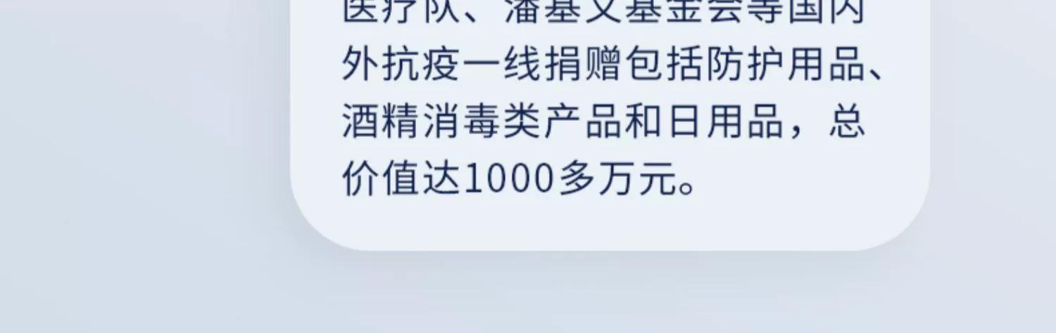 详情图19.jpg
