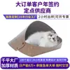 Caseta para Gato y Perro de Fieltro Transfronteriza Creativa Moda Hermosa Caseta para Mascotas Desmontable y Lavable Disponible Cuatro Estaciones Caseta para Gato y Perro