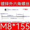 Varilla Roscada Hexagonal Exterior Extra Larga Galvanizada Tornillo Hexagonal Estándar Nacional Varilla de Tornillo para Pared Extra Larga Tornillo Largo M4M6