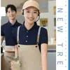 Ropa de Trabajo para Mesero de Tienda de Té con Leche Restaurante de Hot Pot Ropa de Trabajo para Restaurante Manga Corta Verano Cómodo y Transpirable Estampado Bordado