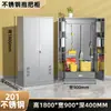 Gabinete de Limpieza de Acero Inoxidable 304 de Puerta Simple/Doble Gabinete de Almacenamiento de Herramientas Escolares Gabinete de Limpieza de Almacenamiento Exterior para Balcón