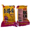 Al por mayor Pastel de Salvado Xiangba Cubos de Cebo para Peces Pasteles de Cebo Gancho Flip Caña de Pescar para Mar Caña de Lanzamiento Gancho Explosivo Comida para Peces Equipo de Pesca Aparejos de Pesca