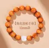 Pulsera de Ciprés de Acantilado Estilo Montaña Putuo, Madera Natural Envejecida, Pulsera de Jade Hetian, Atracción Turística al por Mayor