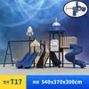 Escorregador Grande para Jardim de Infância Espaço Externo Infantil Série Combinação de Balanços Equipamento de Diversão ao Ar Livre para Parque Comunitário