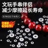Espaciador de Silicona Transparente de Gama Alta Ultra Delgado para Pulsera de Cuentas de Cristal Accesorio 2mm Almohadilla Invisible Resistente al Desgaste