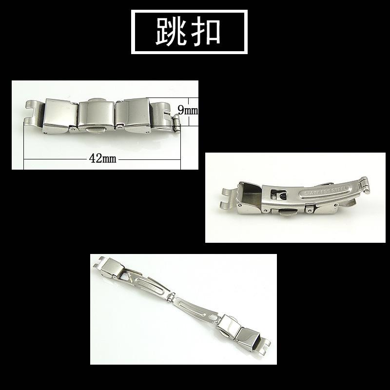 跳扣.jpg
