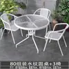 Mesa Pequeña y Sillas para Balcón Juego de Tres Piezas, Mesa y Sillas de Té de Ocio, Mesa y Sillas de Exterior, Patio al Aire Libre, Mesa Plegable Blanca de Vidrio para Exteriores
