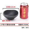 Tazón de Plástico Melamina, Tazón para Sopa, Tazón Anti-Caídas para Condimentos de Hot Pot, Vajilla Imitación Porcelana, Tazón Pequeño, Tazón para Postre, Tazón para Arroz de Restaurante, Uso Comercial