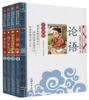 Histórias de expressões idiomáticas afetando a vida das crianças trezentos livros de poesia Tang atacado clássicos da Iluminação Chinesa