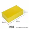 Atacado Esponja Grande Extra Grande Quadrada Multifuncional Absorvente de Água Alta Densidade Limpeza de Poeira Lavagem de Carro Mar de Coral