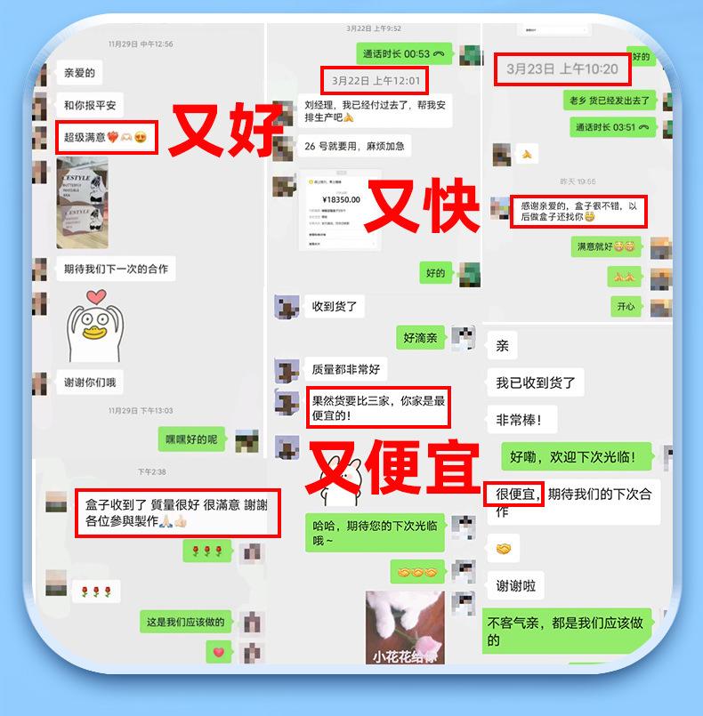 印之物语-无红色易撕条_12