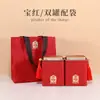 Recipiente Cuadrado Grande Retro para Té Lata de Hierro Té Negro Universal Té Blanco Té Pu'Er Caja de Empaque para Té Caja de Hierro Caja de Regalo Vacía