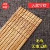 Palillos de bambú para el hogar Antimoho Carbonizados Antideslizantes Vajilla china Nuevos palillos para el hogar