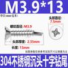 Tornillo autorroscante de acero inoxidable 304, cabeza avellanada Phillips, cola de milano plana, M3.9M4.2M4.8M5.5M6.3