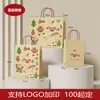 Bolsas de Papel Personalizadas para Postres Horneados, Snacks para Fiestas de Cumpleaños, Bolsas de Regalo de Alta Gama para Navidad y Año Nuevo