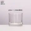 Copos de Vidro Transparente para Velas com Fundo Espesso para Venda no Atacado pelo Fabricante, Porta-Velas de Vidro para Aromaterapia Caseira, Porta-Velas para Quarto, Enfeites de Fragrância