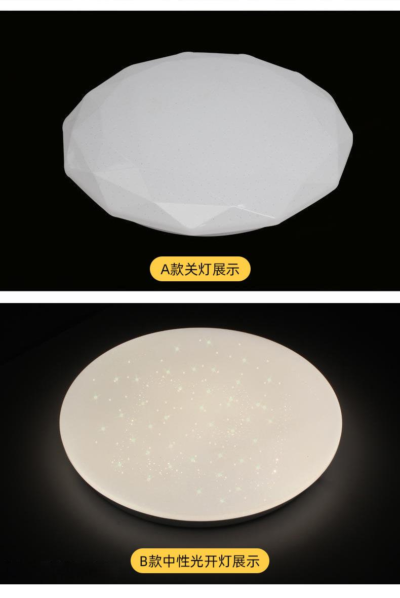 星空灯_16