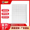 Elemento filtrante purificador de ar de fábrica 115115 adaptado para filtro Winix 5300-2C535/6300/AM90