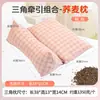 Almohada de cáscara de trigo sarraceno entera para protección del cuello, ayuda para dormir, extraíble y lavable, uso en el hogar, almohada de semillas de azufaifo para adultos, almohada triangular individual de hierbas