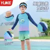 Roupa de Banho de Praia para Meninos, Shorts de Manga Longa para Crianças Tamanho Médio e Grande, Roupa de Banho de Secagem Rápida com Proteção Solar Estilo Dividido para Meninos