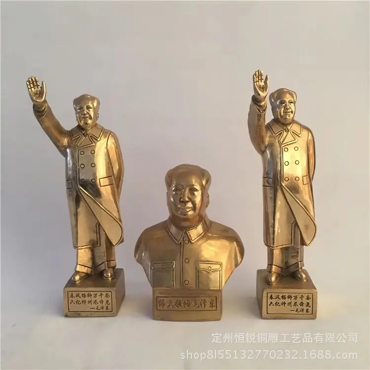 主席