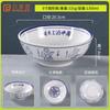 Tazón de melamina tazón de porcelana para fideos tazón para ramen para mayoristas tazón de plástico hilo engrosado malatang tazón grande tazón para polvo de caracol