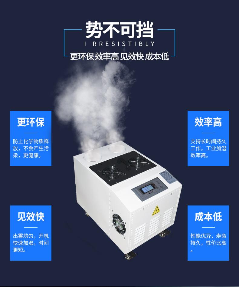 加湿机_02.jpg