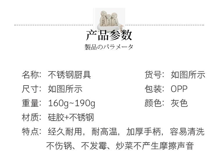 RH549-557-不锈钢餐具_03.jpg