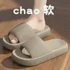 Pantuflas con sensación blanda y elástica para hombre, verano para casa, interior para baño, para el hogar, antideslizantes, con suela suave, sandalias Eva para hombre al por mayor