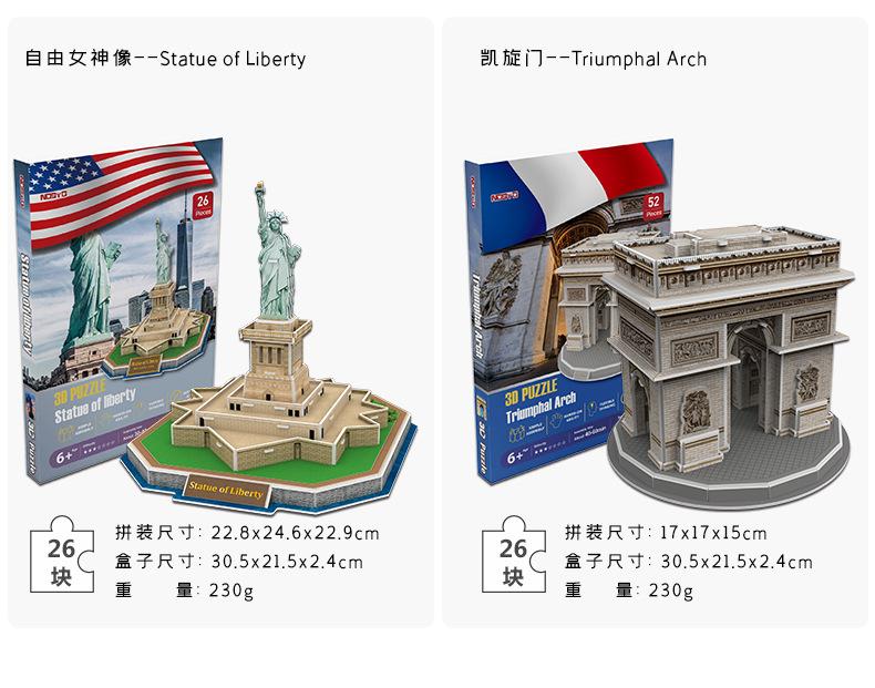 建筑详情_18.jpg
