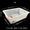 Caja de Plástico Rectangular sin Tapa para Artículos Varios, Cesta de Almacenamiento para Tornillos, Caja de Almacenamiento Colorida para Jardín de Infancia, Marco Pequeño para Fichas de Juego