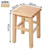 Taburete cuadrado de madera maciza taburete reforzado altura 45cm para restaurante cantina oficina comedor banco móvil económico algodón