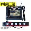 Painel de Controle com Botão Touch para Placa Mãe de Coifa Peças de Placa de Computador Placa de Reparo Universal