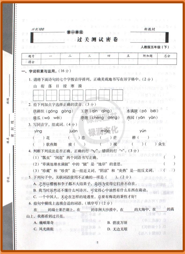 详  (6)