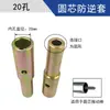 Varilla Vibratoria de Motor de Gasolina 170F Base de Conexión Articulada de Aluminio 48 Agujeros 40 Agujeros Vibrador de Tipo de Inserción para Concreto Accesorios