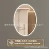 Espejo de Baño Oval Cruzado Montado en Pared Espejo de Baño para Inodoro con Luz LED Pantalla Táctil Impermeable Espejo Inteligente