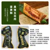 Zongzi de Gema de Ovo e Carne Fresca, Zongzi de Casca de Gelo Estilo Jiaxing, Caixa de Presente do Festival do Barco-Dragão, Presente em Lote, Embalado Individualmente a Vácuo