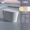 Inodoro Inteligente de Hotel con Diseño Integrado de Tapa Abatible Totalmente Automática, Inodoro de Sifón con Calentamiento Instantáneo para Uso Doméstico, Activado por Voz, Sin Restricciones de Presión de Agua