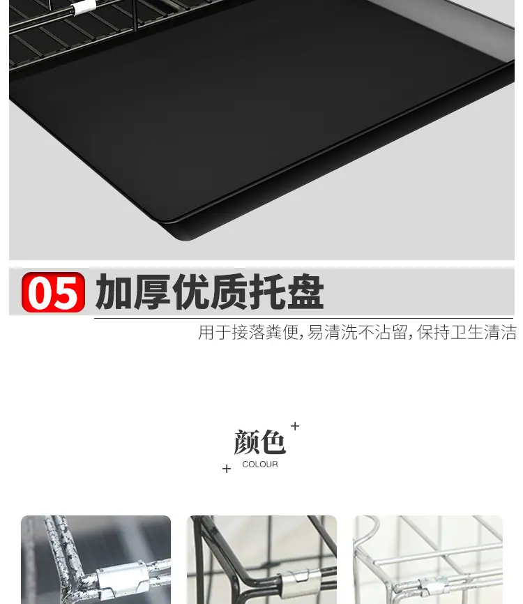 鸡笼子建模_13