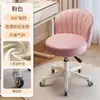 Cadeira de Maquiagem Estilo Creme, Cadeira de Casa com Encosto, Banqueta de Penteadeira, Cadeira Giratória Ajustável para Quarto de Menina, Banqueta de Manicure com Rodas
