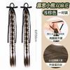 Peluca Trenza Cola de Caballo Cabello Artificial Femenino Ruth Mismo Estilo Pinza Agarre Doble Cola de Caballo Accesorios para el Cabello Celebridad de Internet Trenza Torcida Trenza de Oso