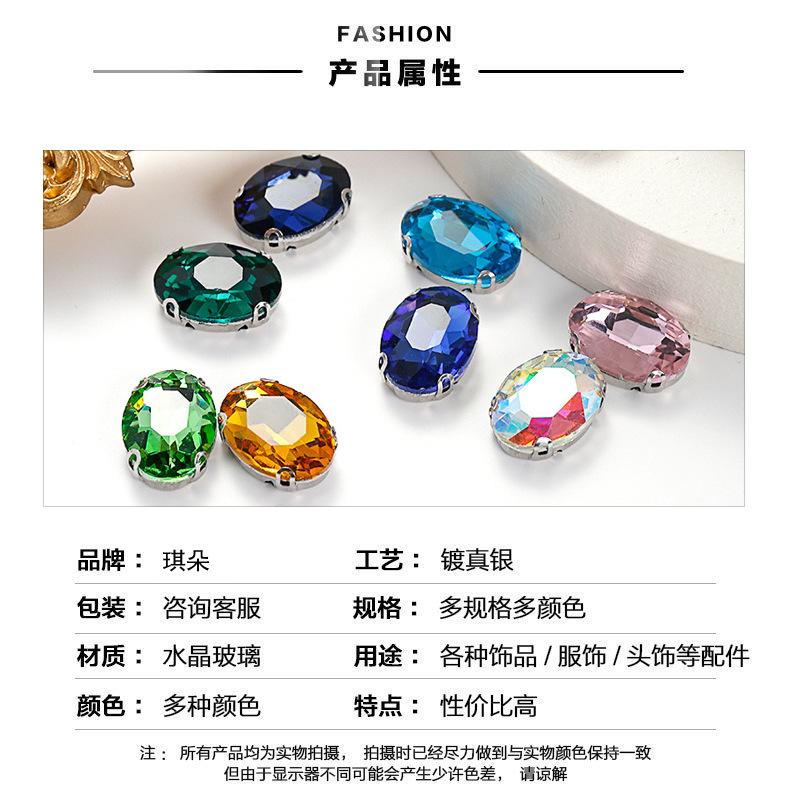 爪链1 拷贝