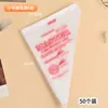 Bolsas de Pastelería Desechables de Grado Alimenticio Hongping, Herramientas de Repostería Transparentes Engrosadas, Bolsas Especiales para Exprimir Crema y Decorar Pasteles