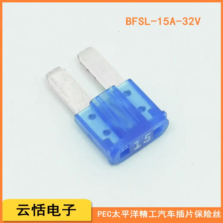 PEC日本太平洋精工BFSL插片保险丝