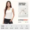Nuevo top de tirantes de verano para mujer estilo coreano con hombros anchos, corte ajustado, anti-exposición, versátil y moderno, adecuado para usar como prenda exterior o como capa base